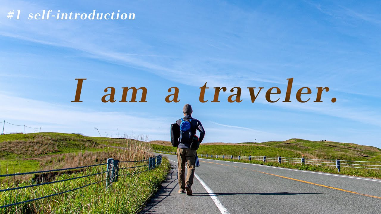 【Introduction】I am a traveler【travel guide】